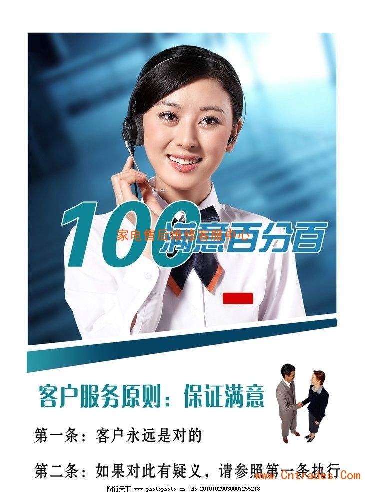 大金空调售后_苏州大金空调售后_宁波大金空调售后