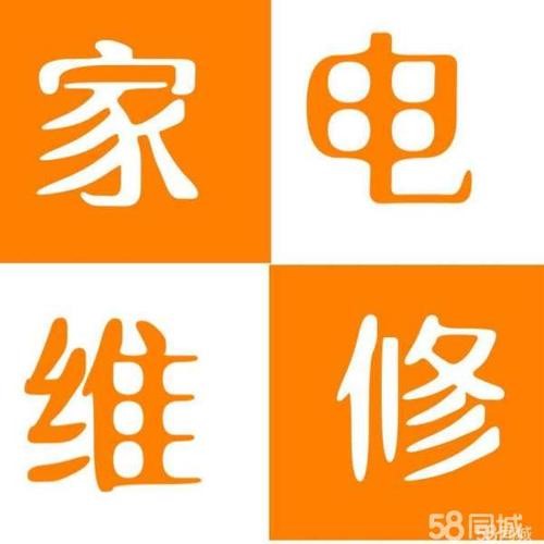 宁波海信空调售后维修-全市统一服务热线电话
