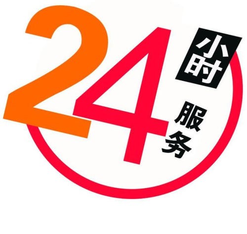 宁波海信空调售后维修-全市统一服务热线电话