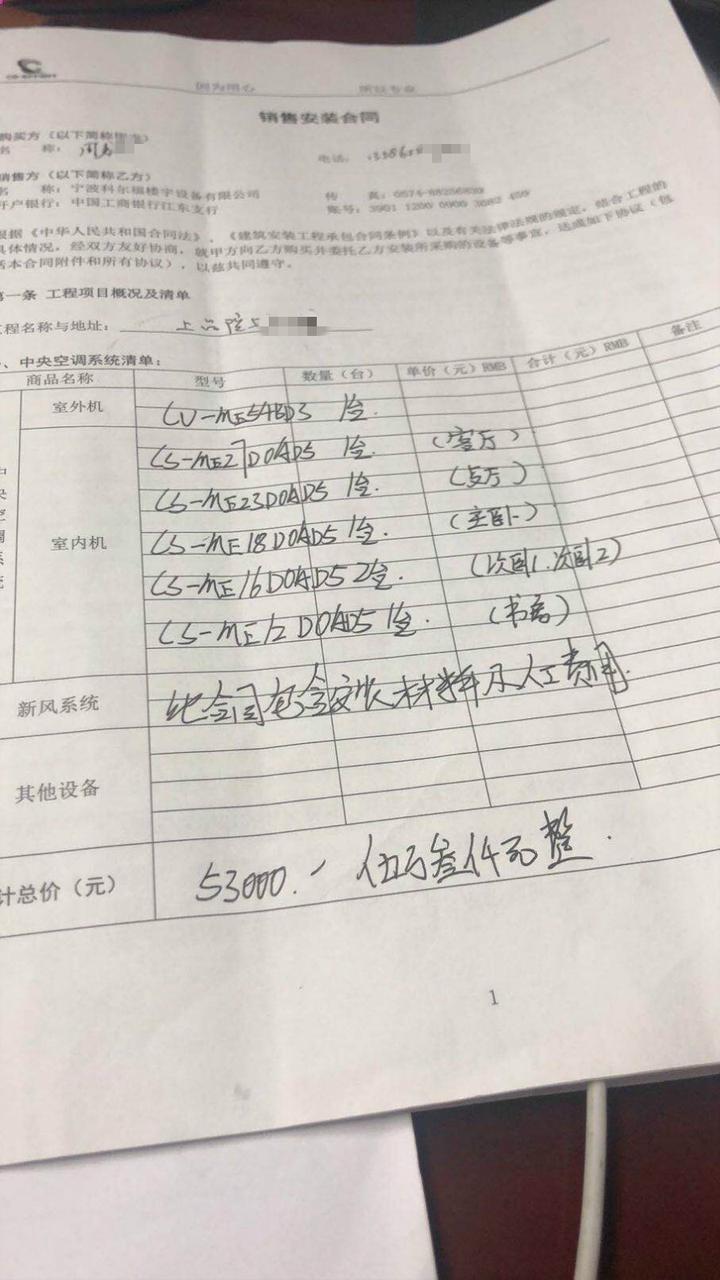 宁波松下空调售后
