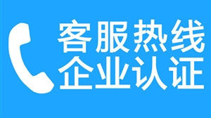 宁波海信空调维修电话丨24小时400客服中心