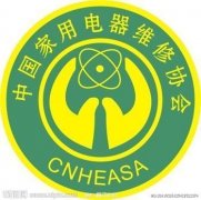 宁波新科空调售后服务中心(全国统一维修电话