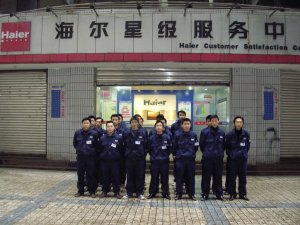 无锡海尔空调维修电话_无锡空调维修电话_无锡空调维修