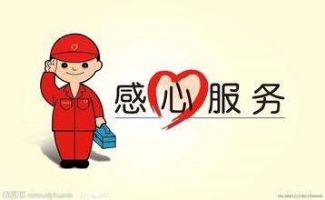无锡美的空调售后服务中心竭诚为您服务