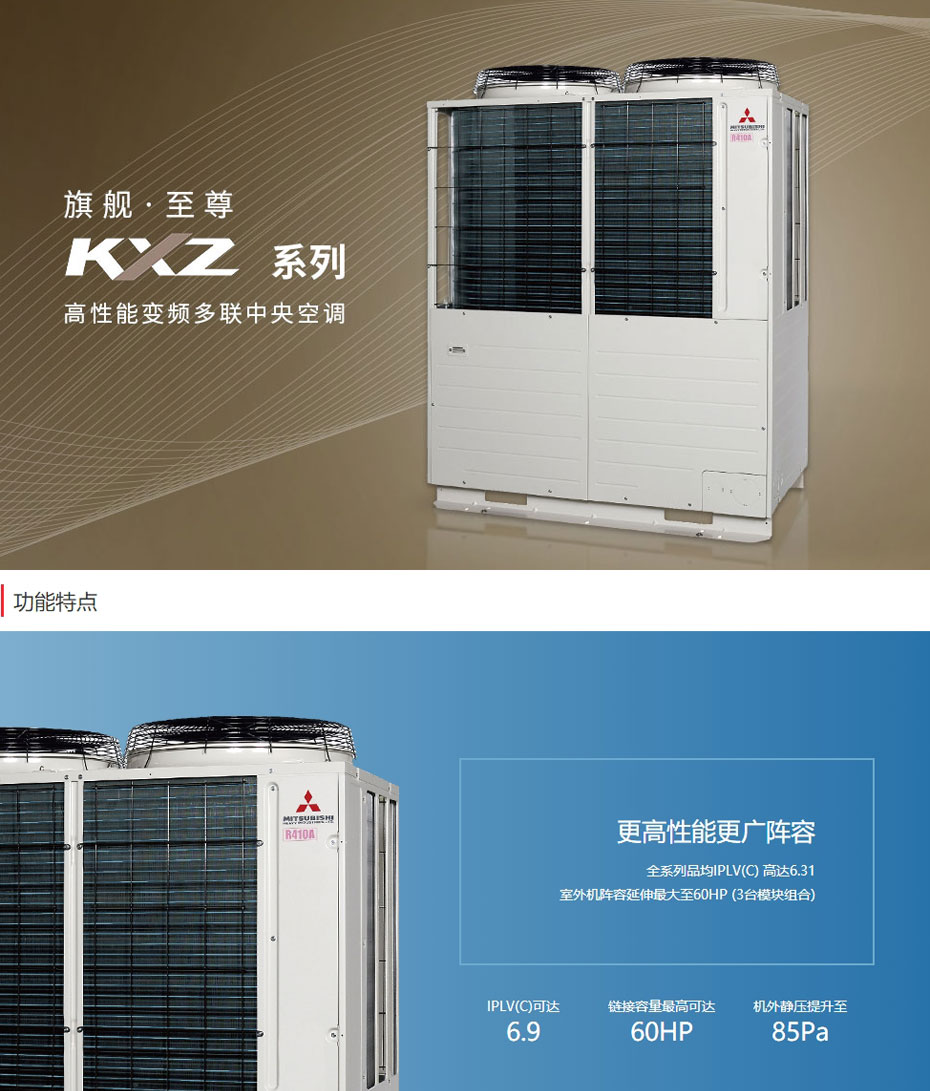 无锡三星空调售后电话_广州三菱售后维修中心_无锡三菱空调售后