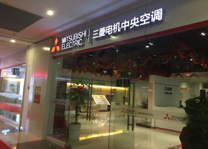 无锡空调维修电话_泰兴三菱维修空调_无锡三菱空调维修电话