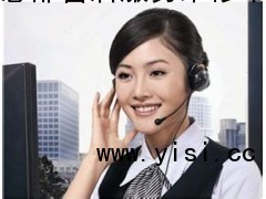 无锡三菱重工空调售后服务——全国统一24小时400电话客服热线