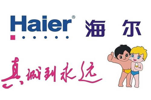 海尔售后_武汉海尔售后电话_佛山海尔空调售后