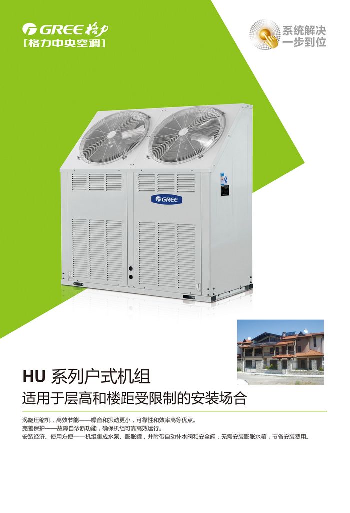 佛山日立空调售后_平潭日立空调售后_苏州日立空调售后电话