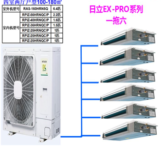 苏州日立空调售后电话_合肥日立空调售后_郑州日立空调售后服务电话