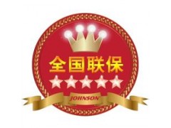 合肥三菱空调售后服务维修查询电话