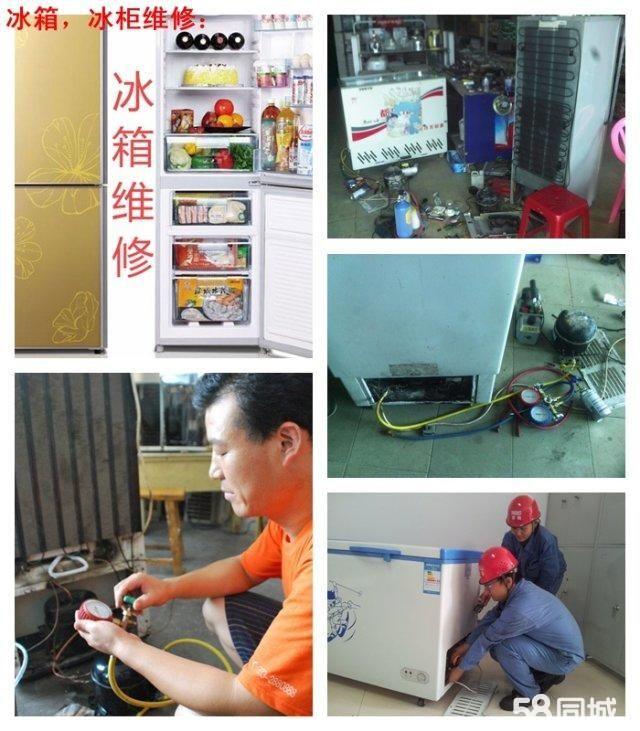 奥克斯空调维修电话_合肥新科空调维修电话_合肥空调维修