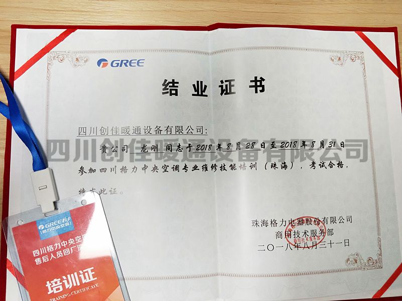 上海格力 空调 售后_大连格力空调售后_tcl空调大连售后