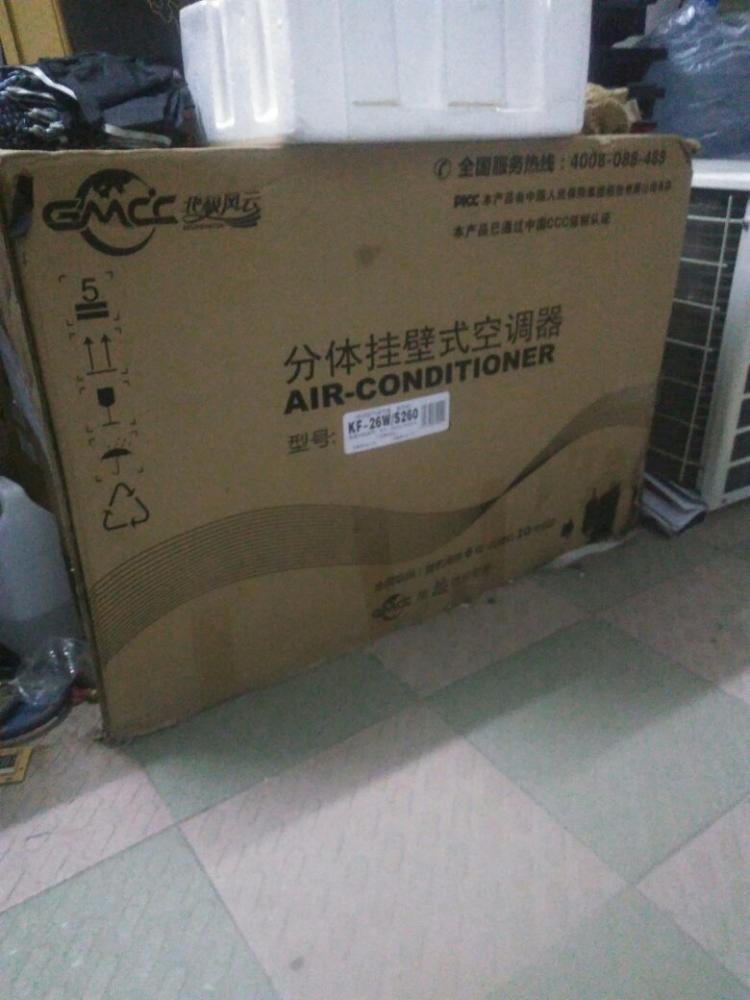 重庆空调维修轩美_大连春兰空调维修电话_大连美的空调维修