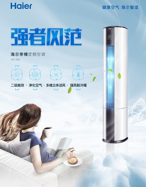 大连空调维修电话_大连春兰空调维修电话_大连海尔空调维修电话