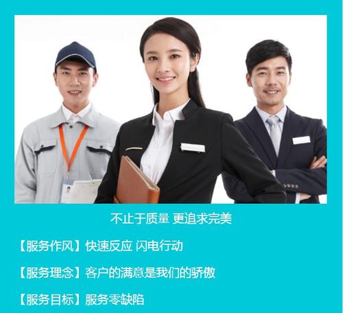 大连长虹空调售后维修全国统一服务热线(全国统一网点)