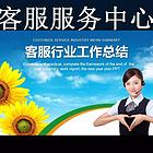 约克空调售后电话大连_大连海尔空调售后_海尔 格兰仕 空调售后电话