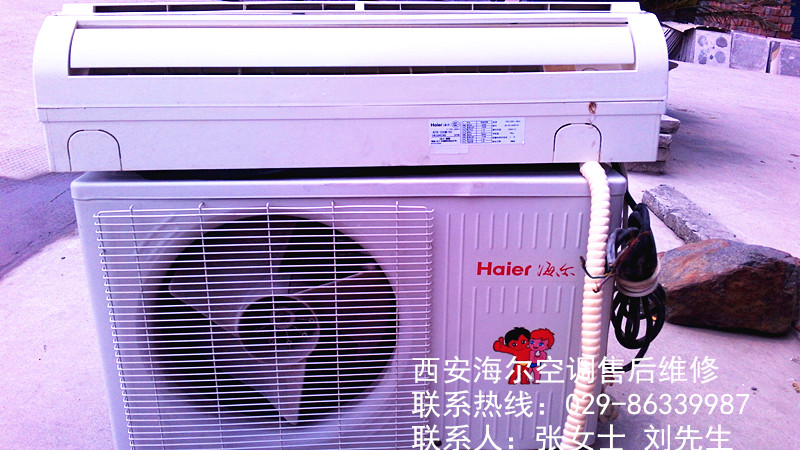 海尔 格兰仕 空调售后电话_大连海尔空调售后_大连海尔售后服务电话