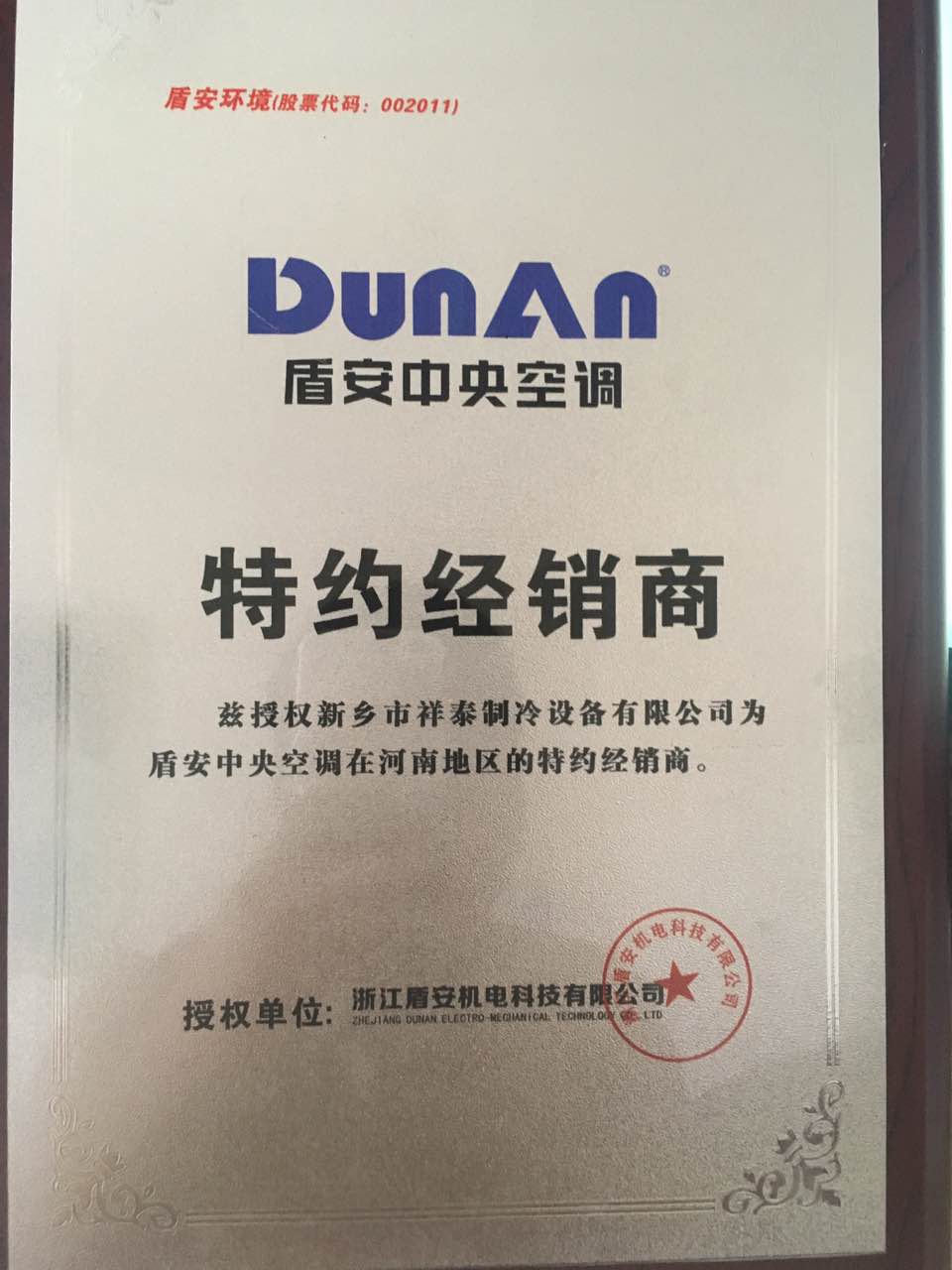 大连三星空调维修_上海三星空调维修_温州三星空调维修