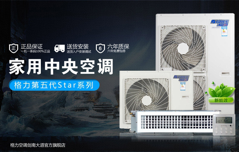 福州格兰仕空调维修电话_福州格力空调维修电话_格力中央空调维修电话