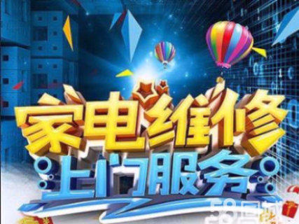 济南lg空调维修_大连LG空调维修_大连lg空调维修