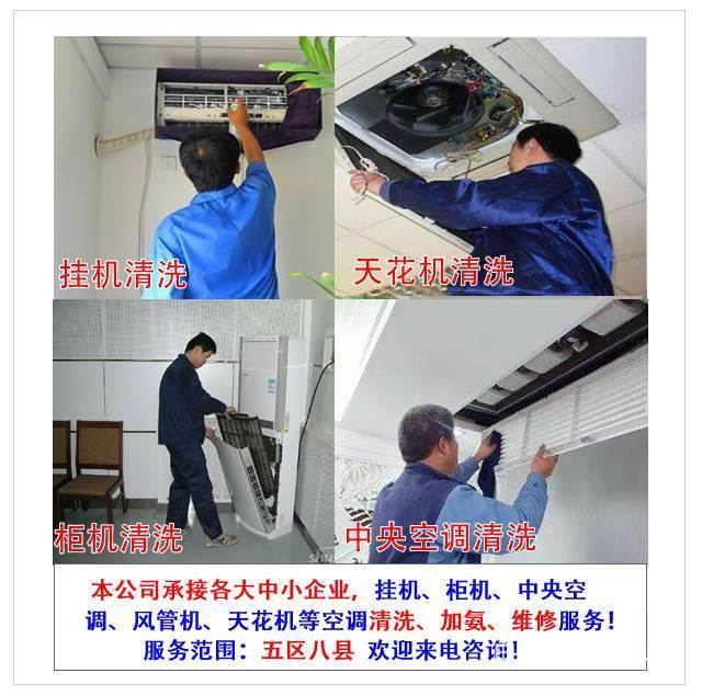 福州格力空调清洗维修_福州格力空调维修_福州春兰空调维修
