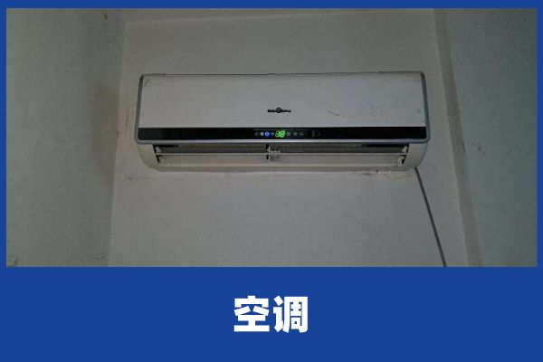 南京奥克斯空调维修电话_福州奥克斯空调维修电话_长沙奥克斯空调维修电话
