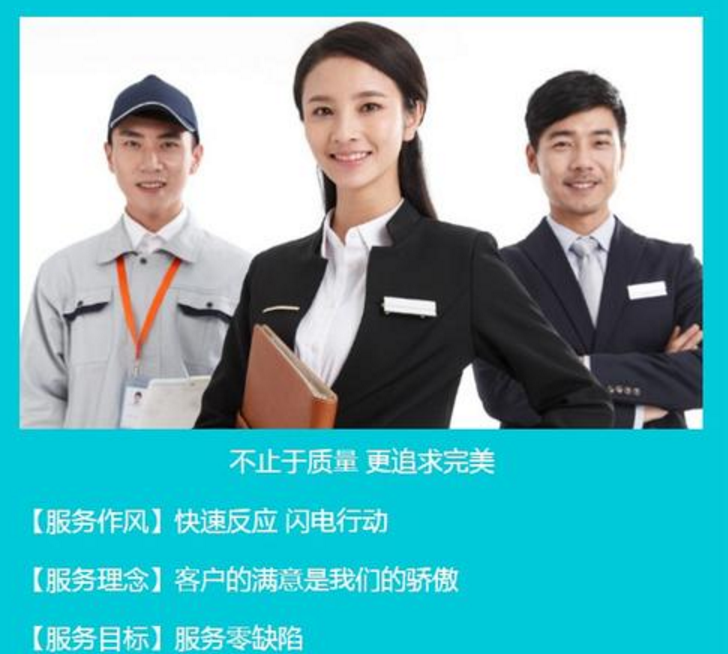 福州春兰空调售后