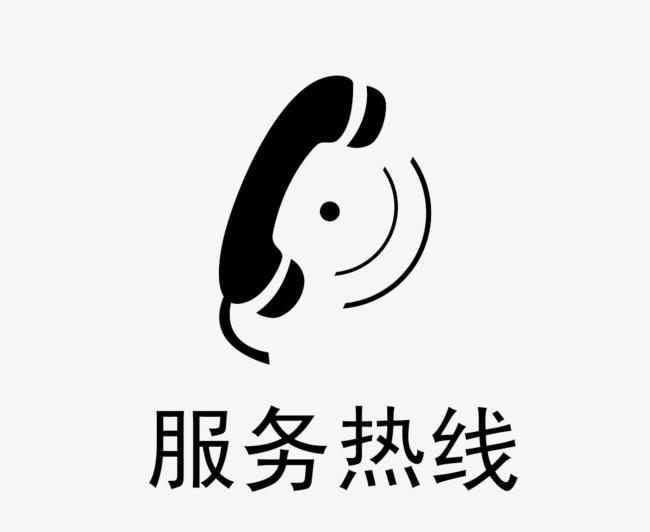 福州格兰仕空调售后服务|全国统一400客服热线中心