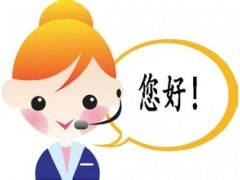 济南长虹空调售后（各网点）维修热线电话