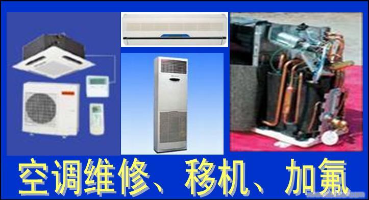 济南三洋空调售后_苏州三洋空调售后_福州三洋空调售后