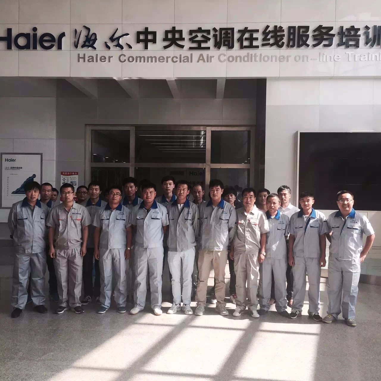济南lg空调售后电话是多少_济南新科空调售后_济南三洋空调售后电话