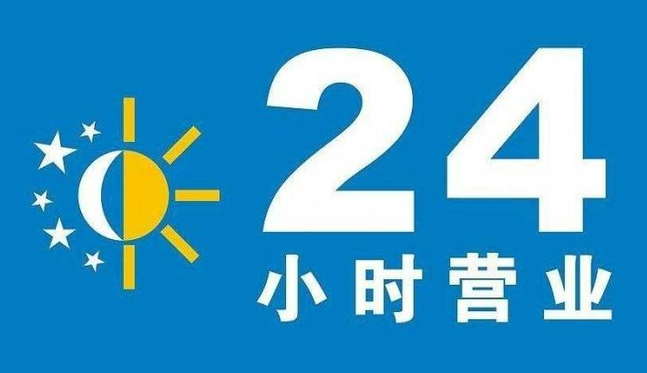 北京海信空调售后维修电话—〔2021更新网点〕全国城区