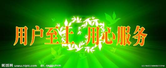 北京惠而浦空调售后服务电话(各点)24小时故障报修统一客服热线
