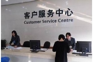 上海长虹空调售后维修电话---全国24小时客服中心