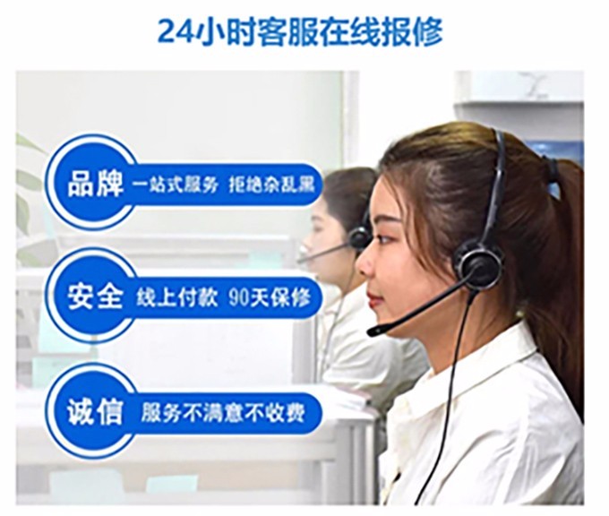上海奥克斯空调售后服务24小时服务客服热线