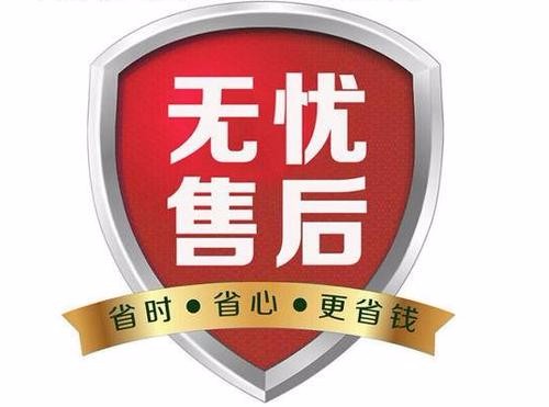 上海奥克斯空调售后服务24小时服务客服热线