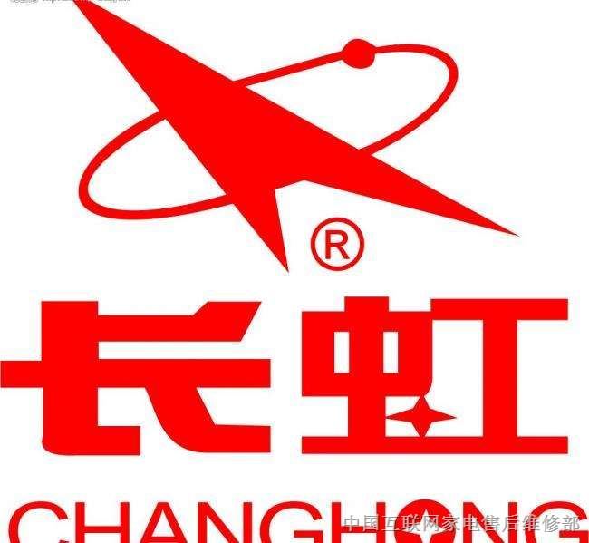 上海长虹空调维修电话_上海夏普空调维修电话_上海lg空调维修电话
