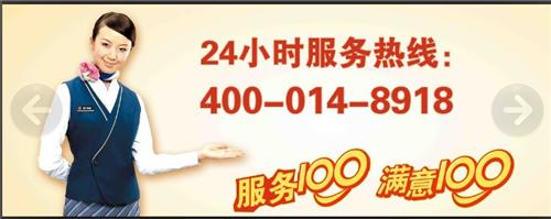 成都tcl空调维修电话_上海TCL空调维修电话_宁波tcl空调维修电话