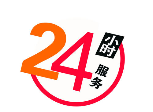 广州志高空调售后维修电话—〔2021更新网点〕全国城区