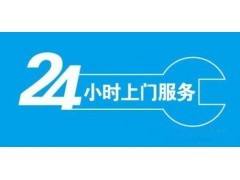深圳海信空调售后服务|全国统一400客服中心