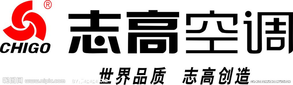 深圳志高空调维修_深圳国美空调维修_大金空调深圳维修