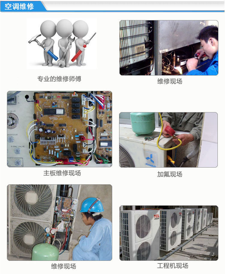 深圳东芝空调售后电话_深圳大金空调售后_深圳海信空调售后