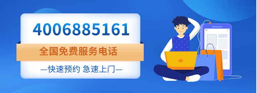 预约