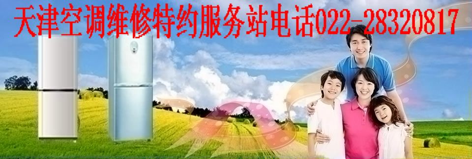 深圳三洋空调售后_南京三洋空调售后电话_苏州三洋空调售后