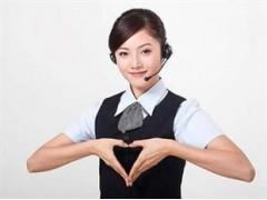 成都海尔空调服务上门售后电话|全国统一400客服中心