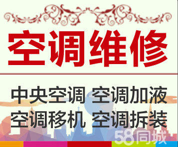 成都美的空调维修电话_成都三星空调维修电话是多少_惠而浦空调成都维修电话