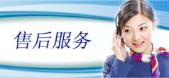 成都海尔中央空调售后检修电话-全国24H服务电话