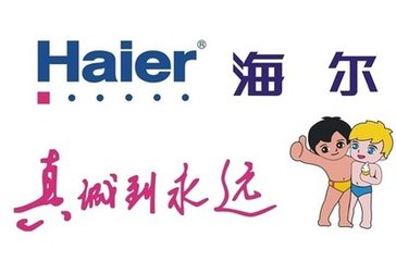 成都海尔空调售后_成都三星空调售后服务电话_海尔 格兰仕 空调售后电话