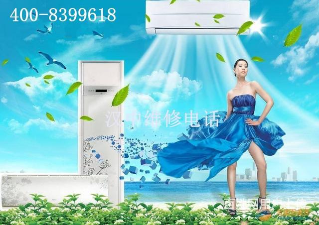 成都格兰仕空调售后_济南格兰仕空调售后电话_洛阳格兰仕空调售后